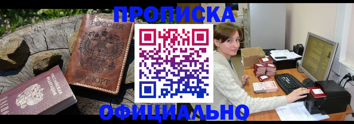 сопровождение миграционного учета в Нижней Туре