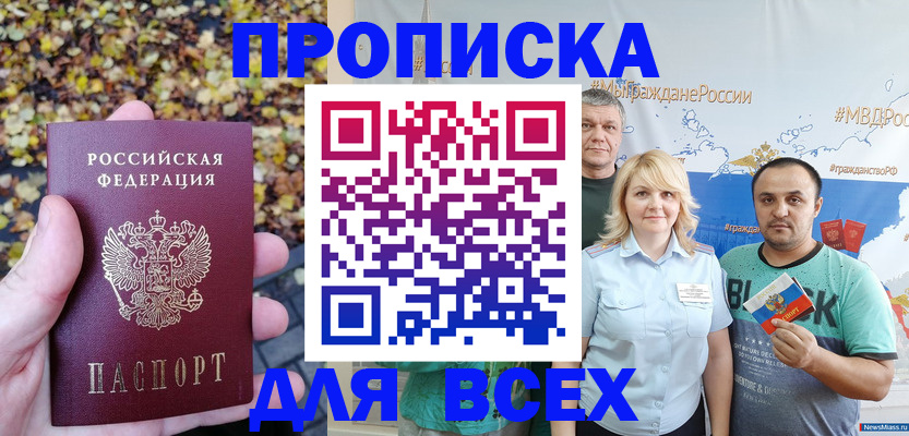 регистрация от собственника в Нижней Туре