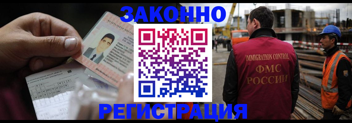 временная регистрация гарантия в Нижней Туре