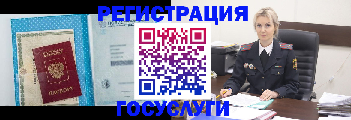 регистрация по месту жительства с гарантией компании в Нижней Туре