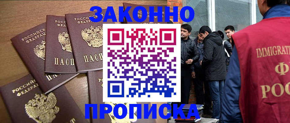помощь с миграционным учётом в Нижней Туре
