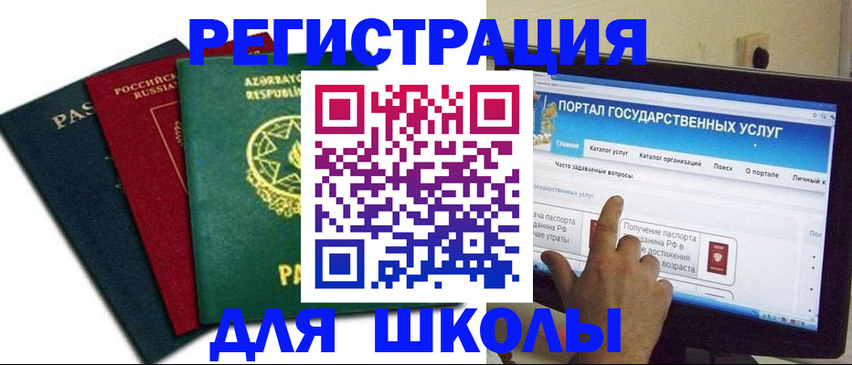 регистрация через МФЦ в Нижней Туре